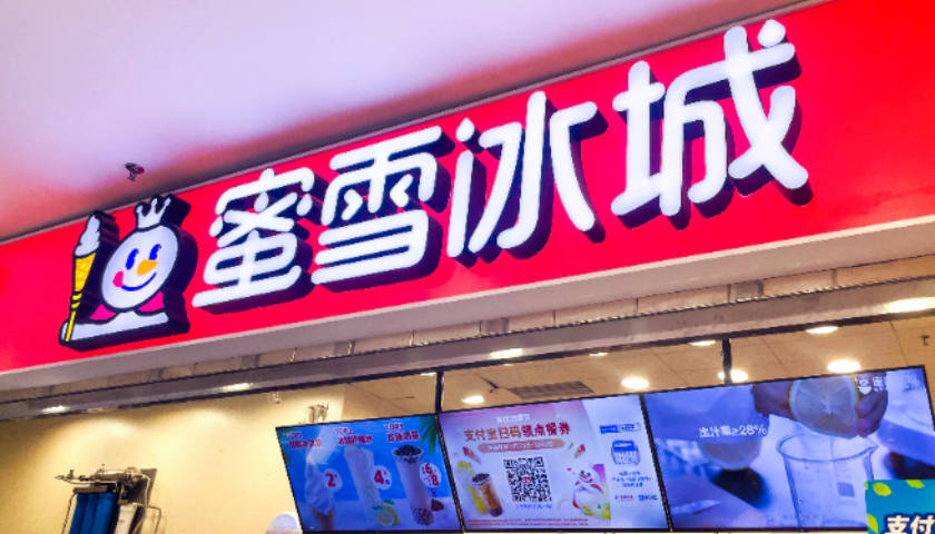 顾客自提30个冰淇淋被店员阴阳<strong></p>
<p>okex c2c</strong>？蜜雪冰城回应