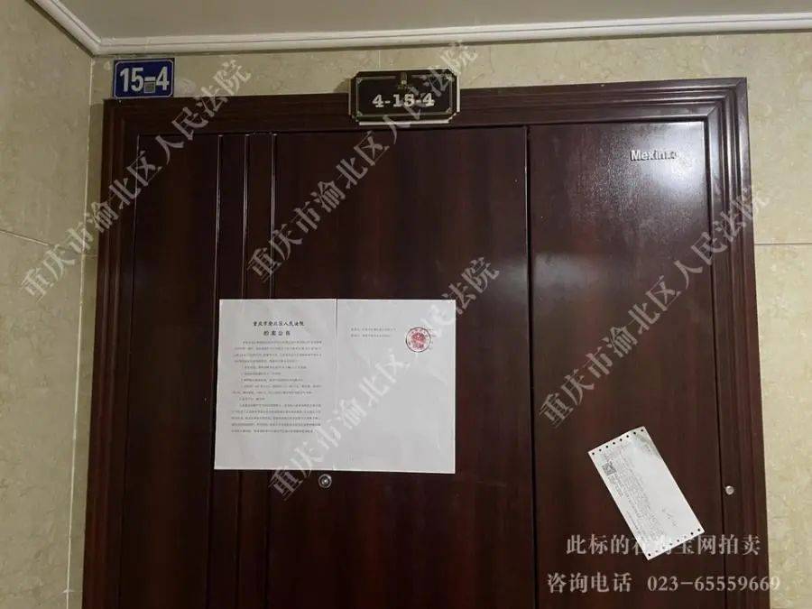 “重庆姐弟坠亡案”涉事房产拍卖<strong></p>
<p>okex c2c</strong>，起拍价60万！暂无人报名
