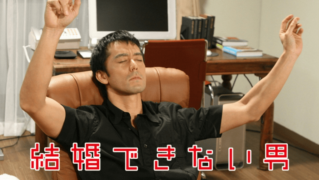 在日本<strong></p>
<p>okex下载app</strong>，不婚先从普通人开始
