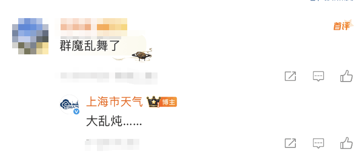 大风+大雨<strong></p>
<p>okex下载app</strong>，上海今起受台风影响！一活动紧急取消！这几个区的雨更大