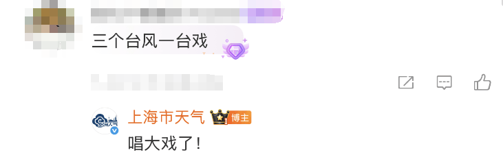 大风+大雨<strong></p>
<p>okex下载app</strong>，上海今起受台风影响！一活动紧急取消！这几个区的雨更大