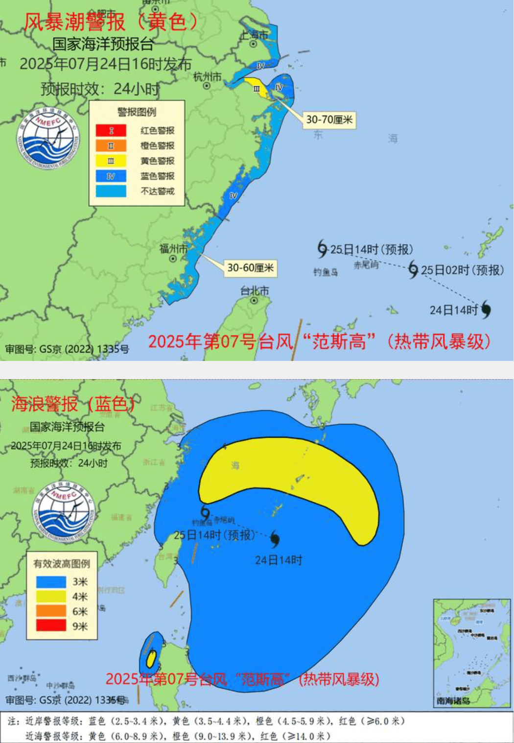 大风+大雨<strong></p>
<p>okex下载app</strong>，上海今起受台风影响！一活动紧急取消！这几个区的雨更大