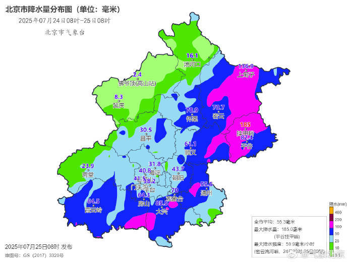 北京全市平均降雨量达暴雨等级<strong></p>
<p>okex下载app</strong>，今日降雨持续