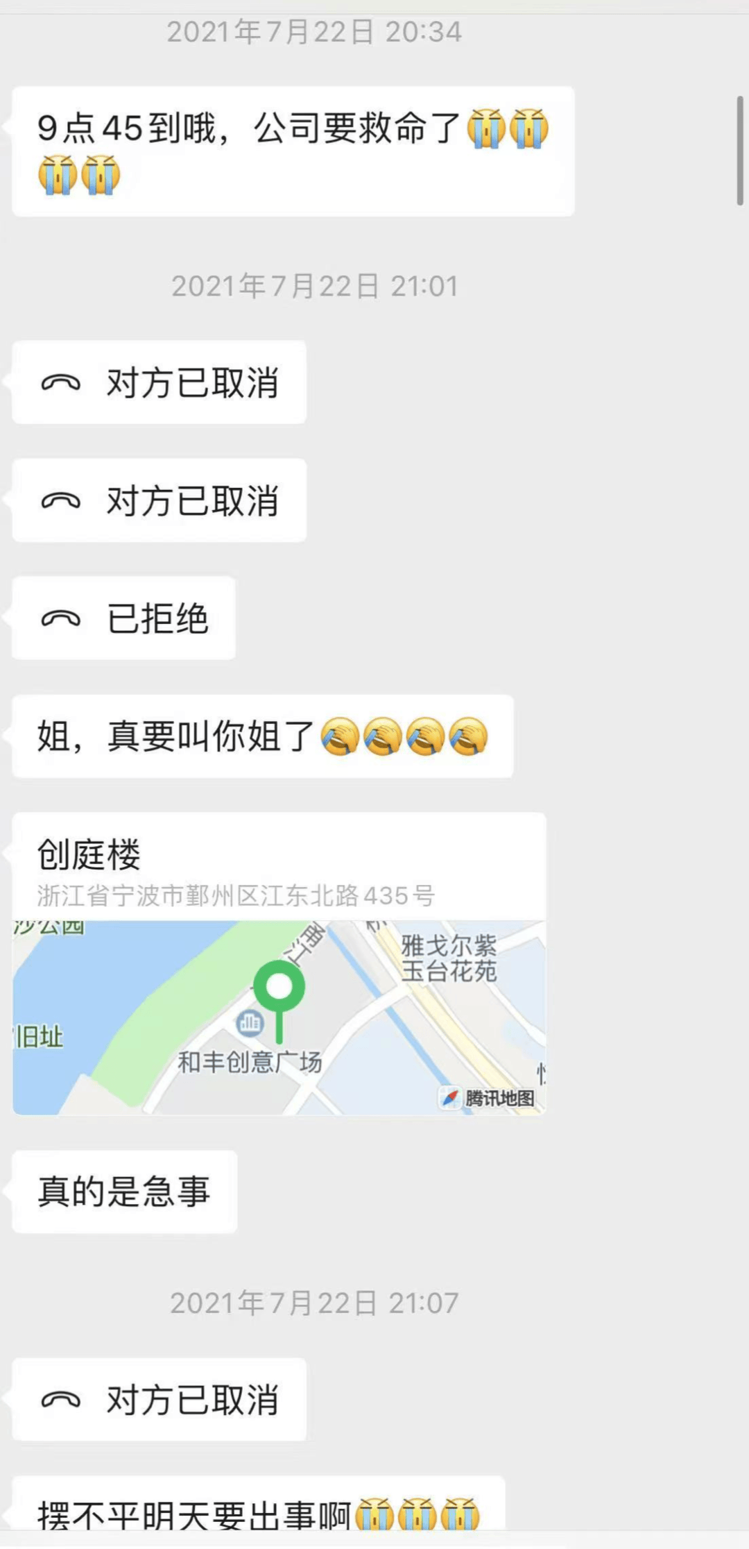 向前女友借款近800万用于赌博等<strong></p>
<p>okex下载app</strong>，自首后又被撤案 时隔一年多他再因涉嫌诈骗被立案