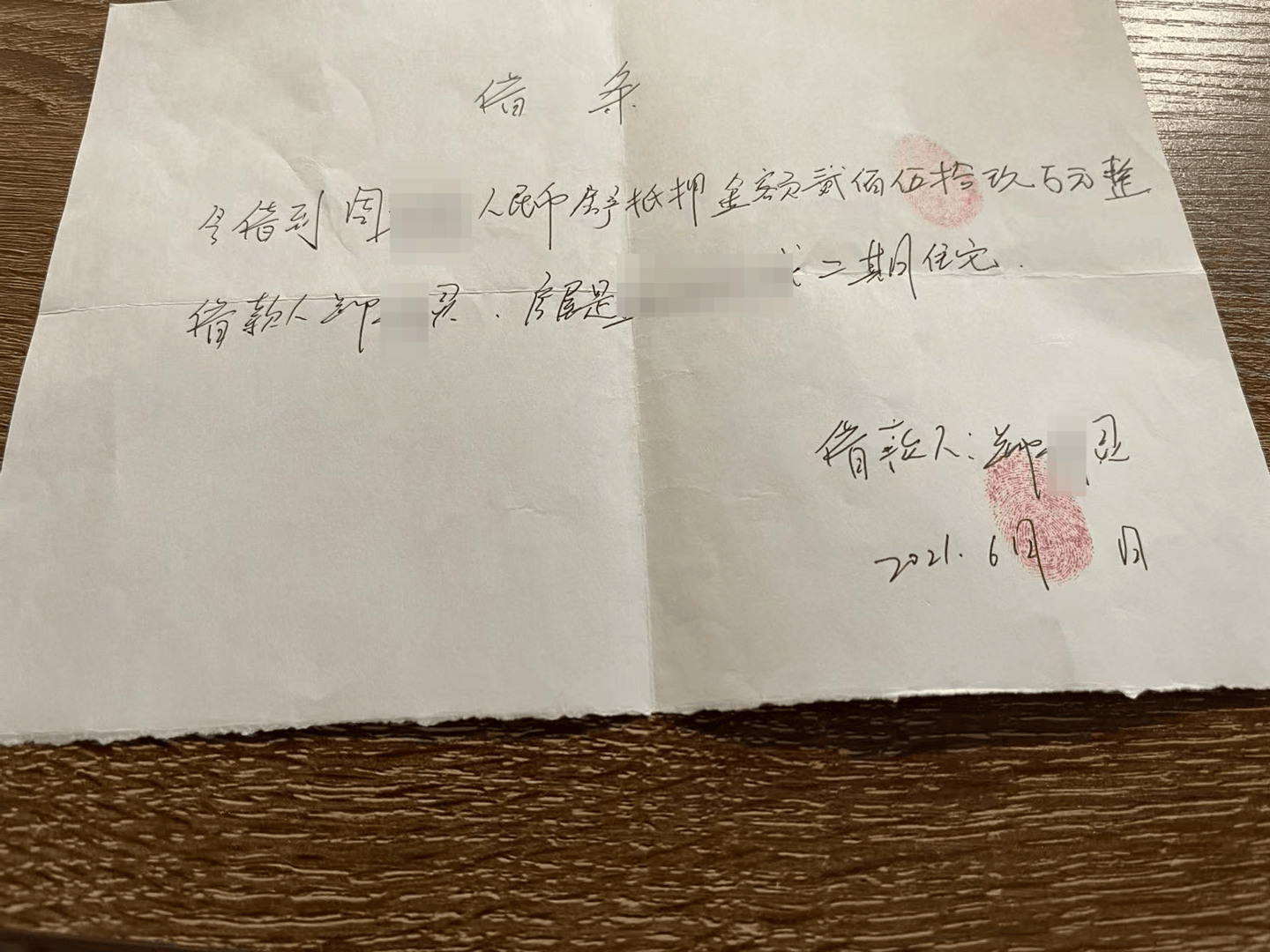 向前女友借款近800万用于赌博等<strong></p>
<p>okex下载app</strong>，自首后又被撤案 时隔一年多他再因涉嫌诈骗被立案