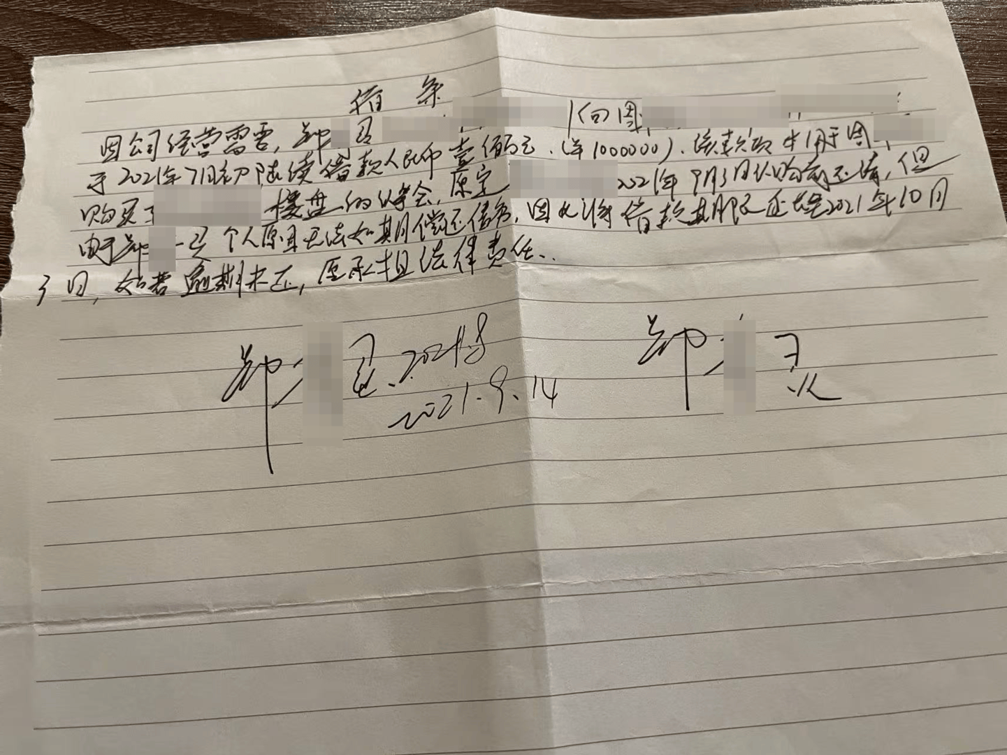 向前女友借款近800万用于赌博等<strong></p>
<p>okex下载app</strong>，自首后又被撤案 时隔一年多他再因涉嫌诈骗被立案