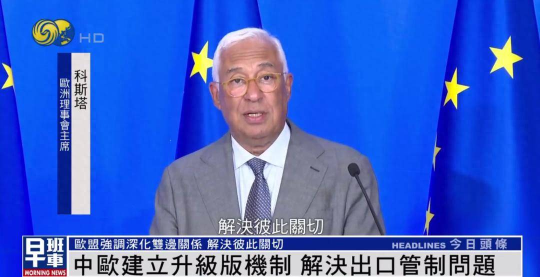 冯德莱恩答凤凰：中欧重要的是彼此倾听 <strong></p>
<p>okex下载app</strong>我们有很多可以一起做的事