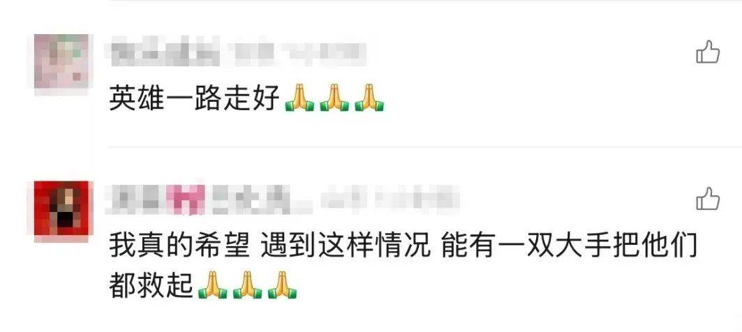 痛心！宋士佳遗体已被发现<strong></p>
<p>okex下载app</strong>，年仅30岁