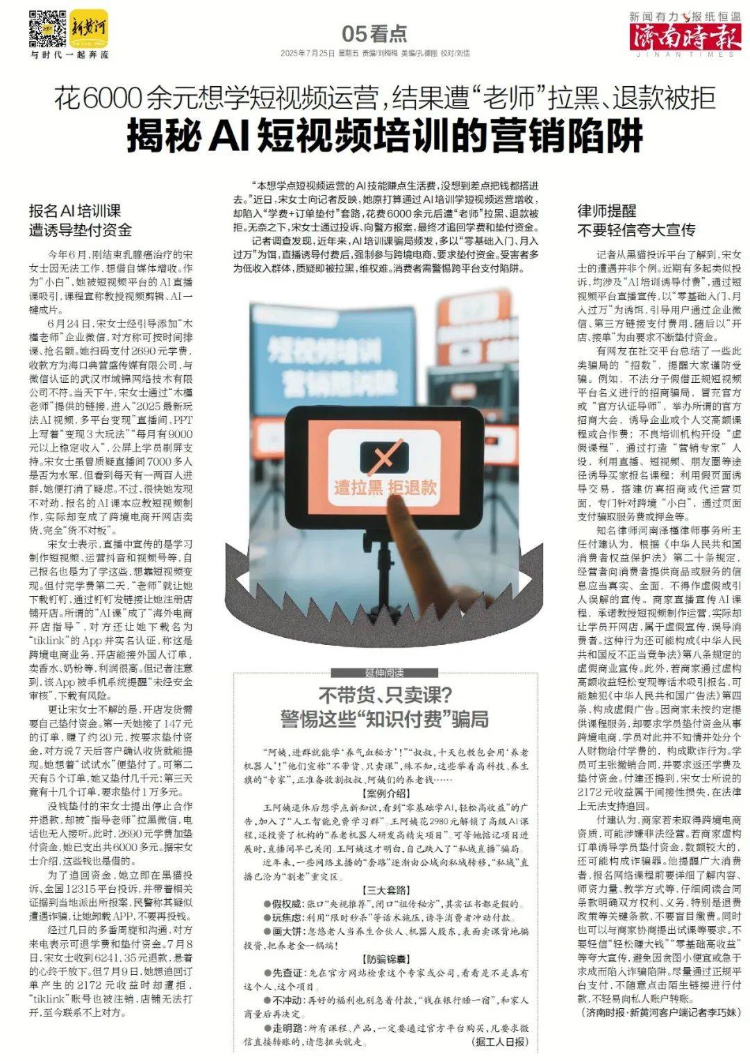 男子打工首日遭遇车祸<strong></p>
<p>okex下载app</strong>，肇事逃逸的司机竟是老板