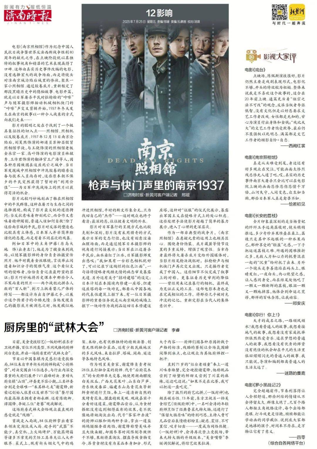 男子打工首日遭遇车祸<strong></p>
<p>okex下载app</strong>，肇事逃逸的司机竟是老板