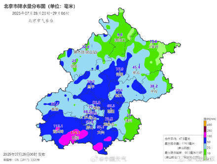 北京七区已现暴雨或大暴雨 早高峰城区及北部地区仍有明显降雨 注意出行安全<strong></p>
<p>欧易okex下载</strong>！