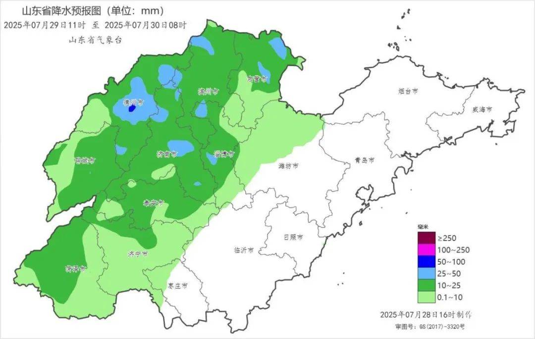 台风“竹节草”将影响山东！青岛持续高温<strong></p>
<p>欧易okex下载</strong>，接下来连续4天有雨……