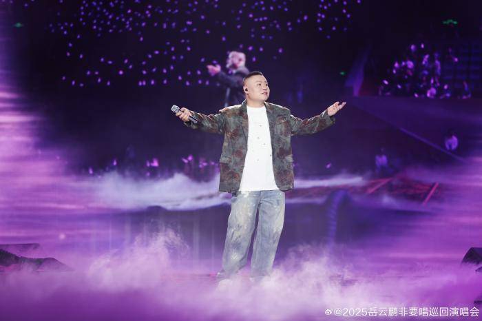 岳云鹏演唱会票价引争议<strong></p>
<p>欧易okex下载</strong>，网友吵翻了