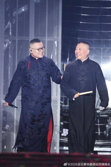 岳云鹏演唱会票价引争议<strong></p>
<p>欧易okex下载</strong>，网友吵翻了
