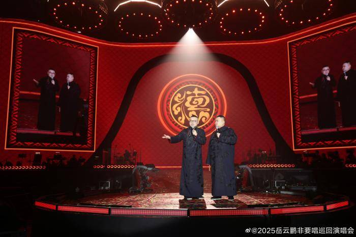 岳云鹏演唱会票价引争议<strong></p>
<p>欧易okex下载</strong>，网友吵翻了