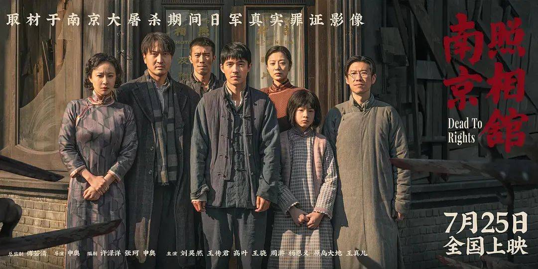 豆瓣评分8.6、预估票房30亿+<strong></p>
<p>欧易okex下载</strong>，题材严肃的《南京照相馆》凭啥引发全民共振？