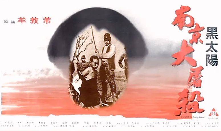 豆瓣评分8.6、预估票房30亿+<strong></p>
<p>欧易okex下载</strong>，题材严肃的《南京照相馆》凭啥引发全民共振？