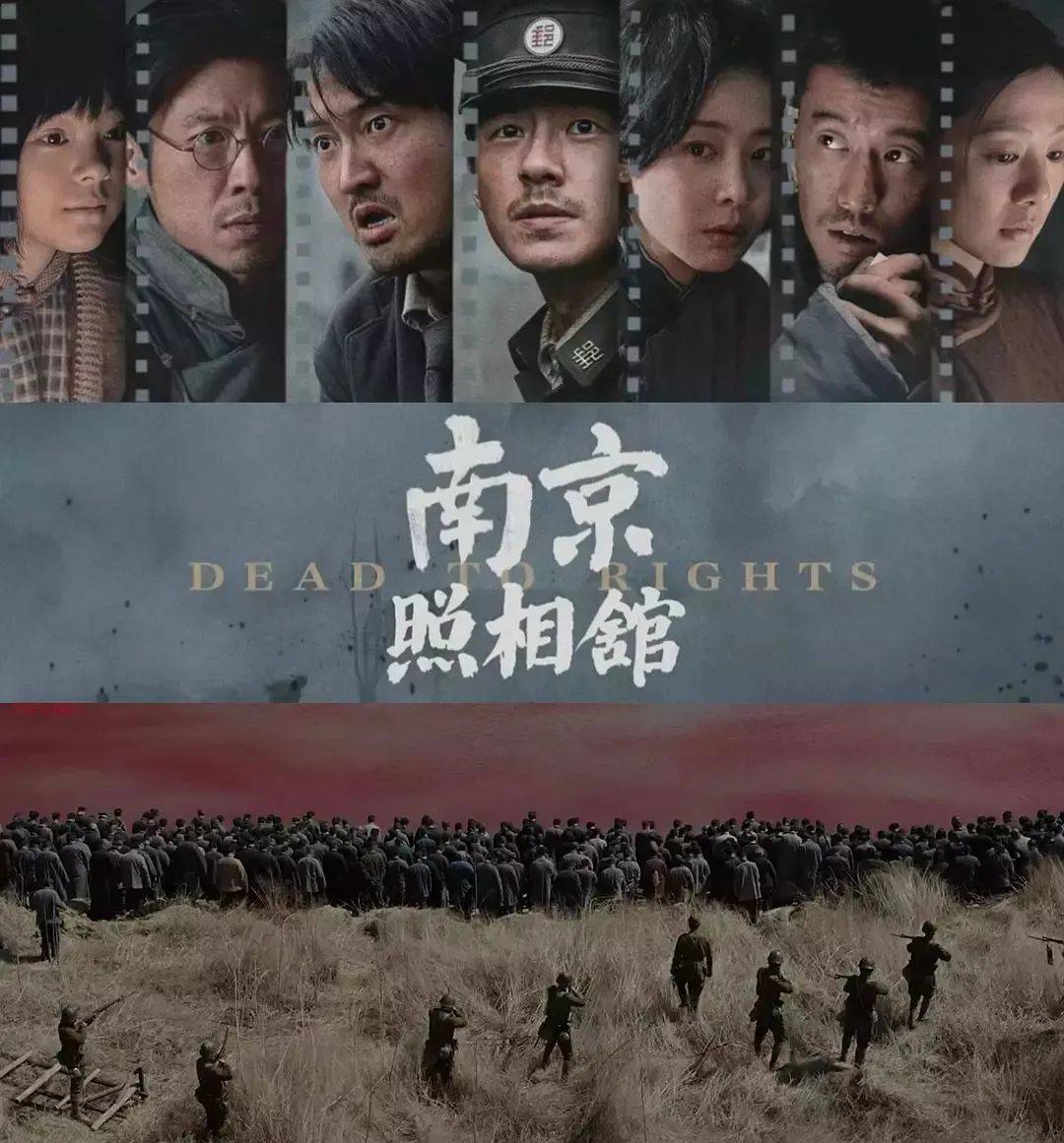 豆瓣评分8.6、预估票房30亿+<strong></p>
<p>欧易okex下载</strong>，题材严肃的《南京照相馆》凭啥引发全民共振？