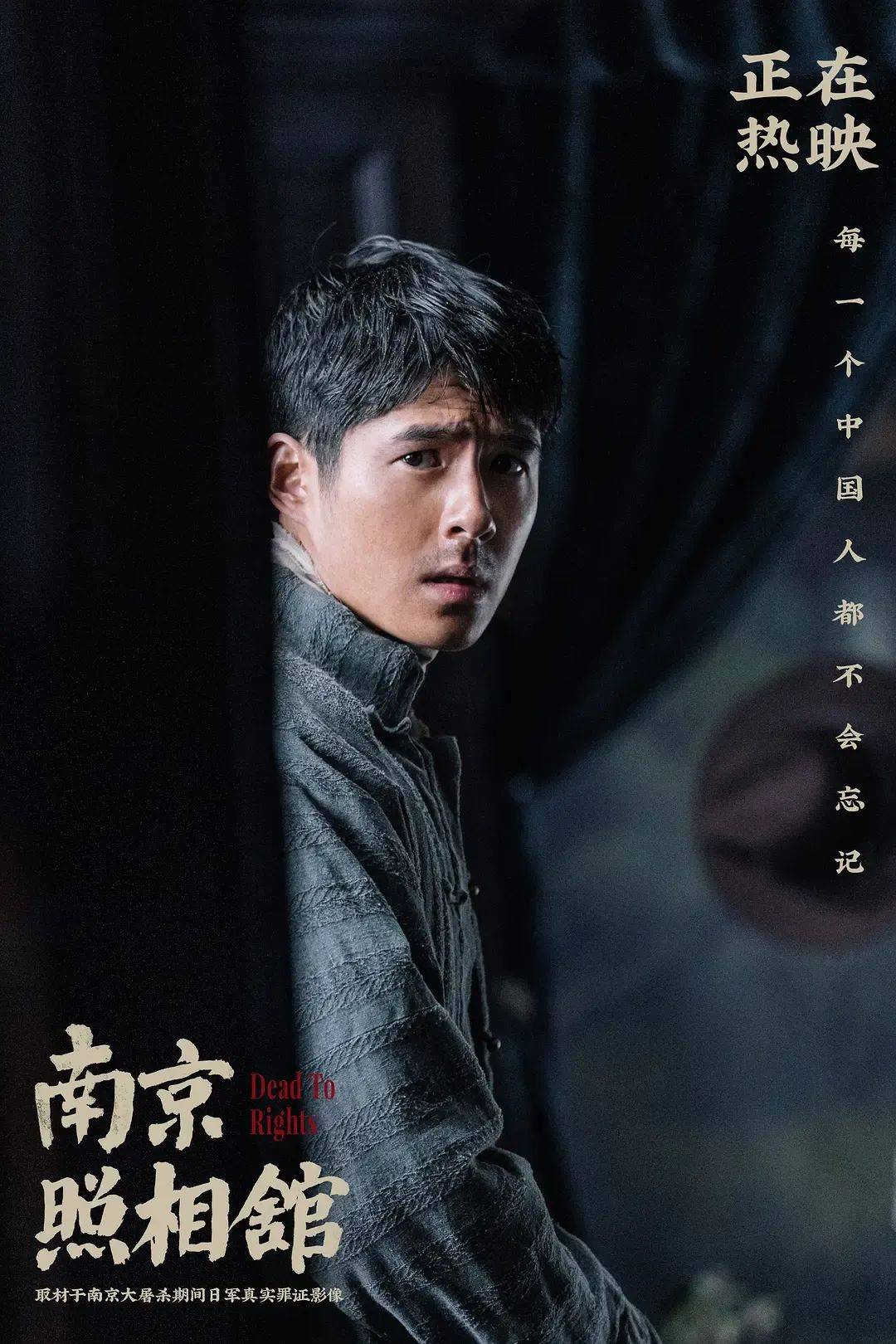 豆瓣评分8.6、预估票房30亿+<strong></p>
<p>欧易okex下载</strong>，题材严肃的《南京照相馆》凭啥引发全民共振？