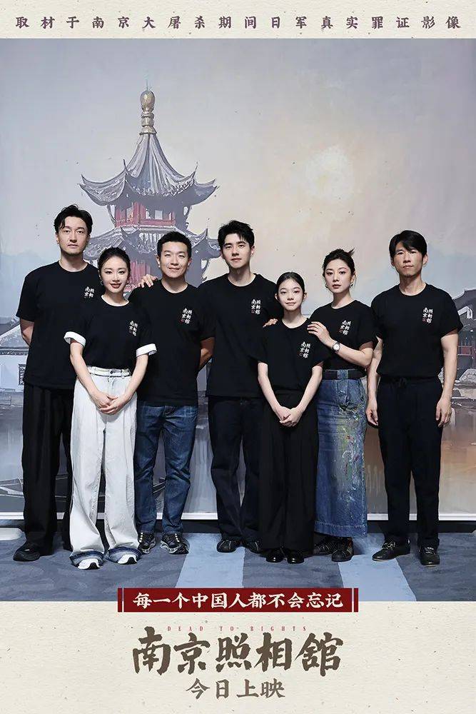 《南京照相馆》刺破谎言<strong></p>
<p>欧易okex下载</strong>，观众：我们没有权利原谅，更没有立场遗忘