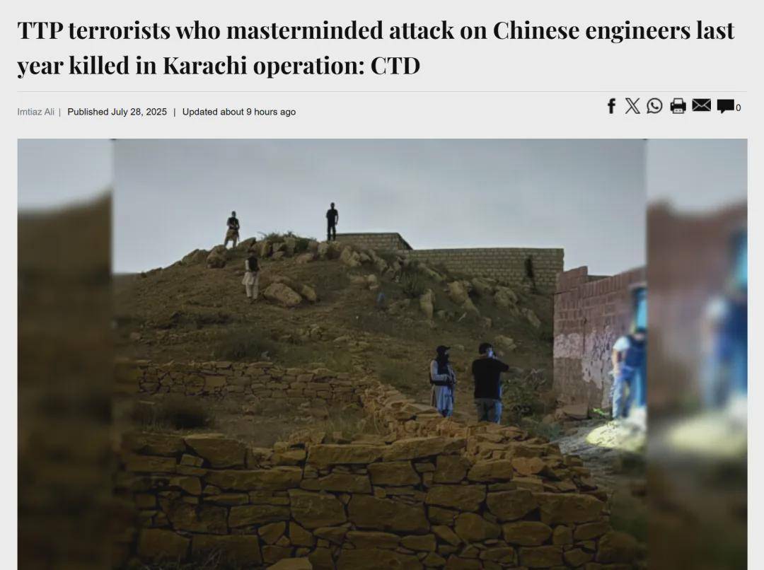 袭击过中国人的他们<strong></p>
<p>欧易okex下载</strong>，被击毙！
