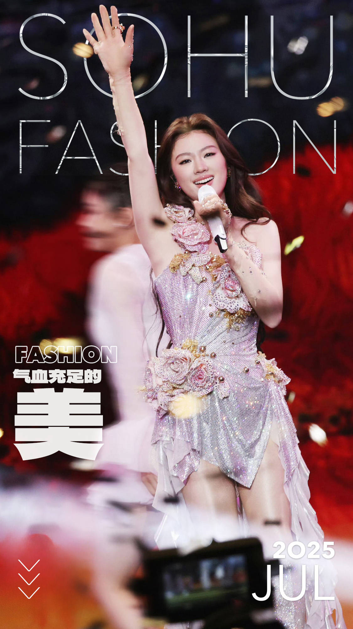 从“白幼瘦”到“气血感”<strong></p>
<p>欧易okex下载</strong>，审美标准终于“健康”了？
