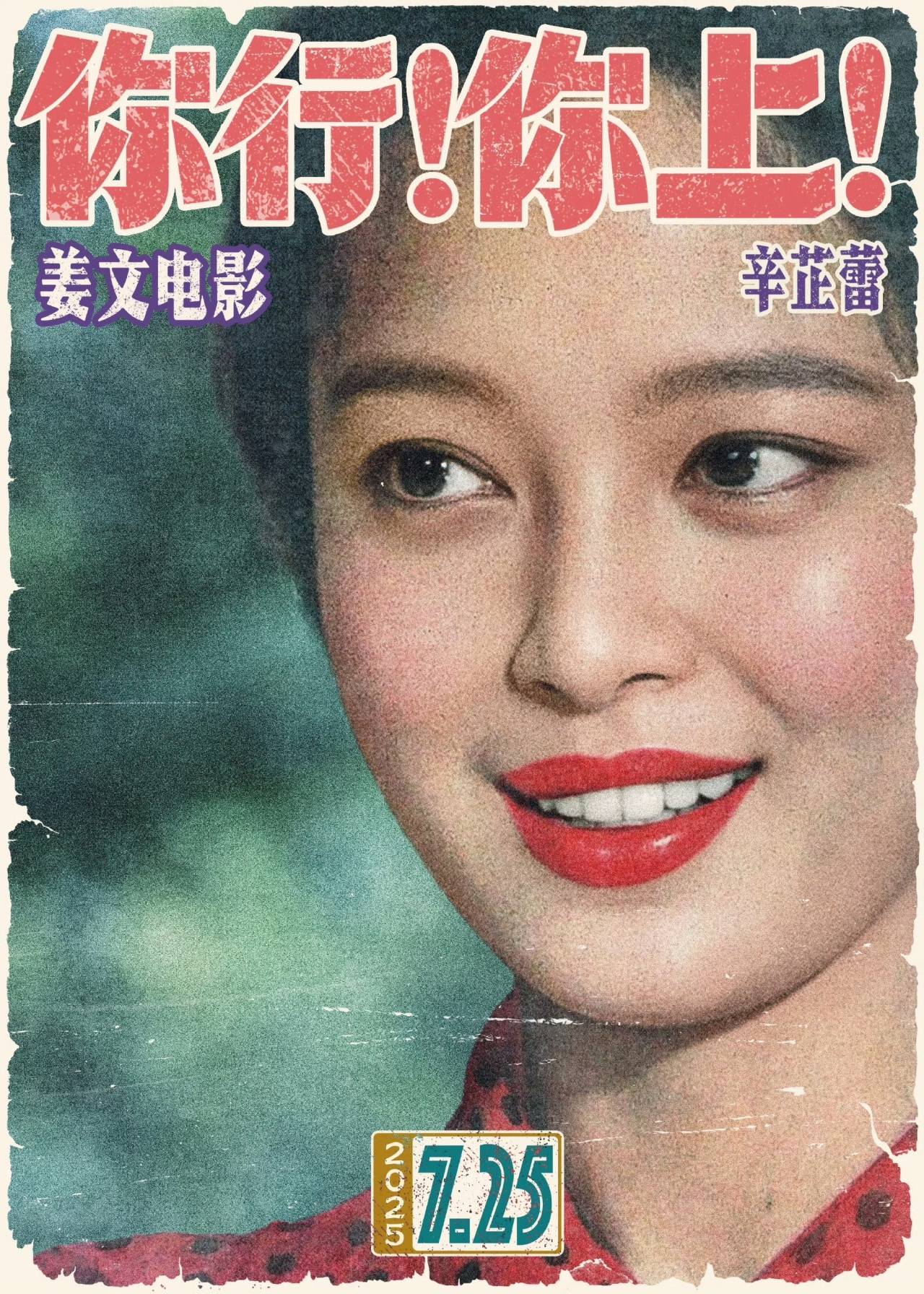 从“白幼瘦”到“气血感”<strong></p>
<p>欧易okex下载</strong>，审美标准终于“健康”了？