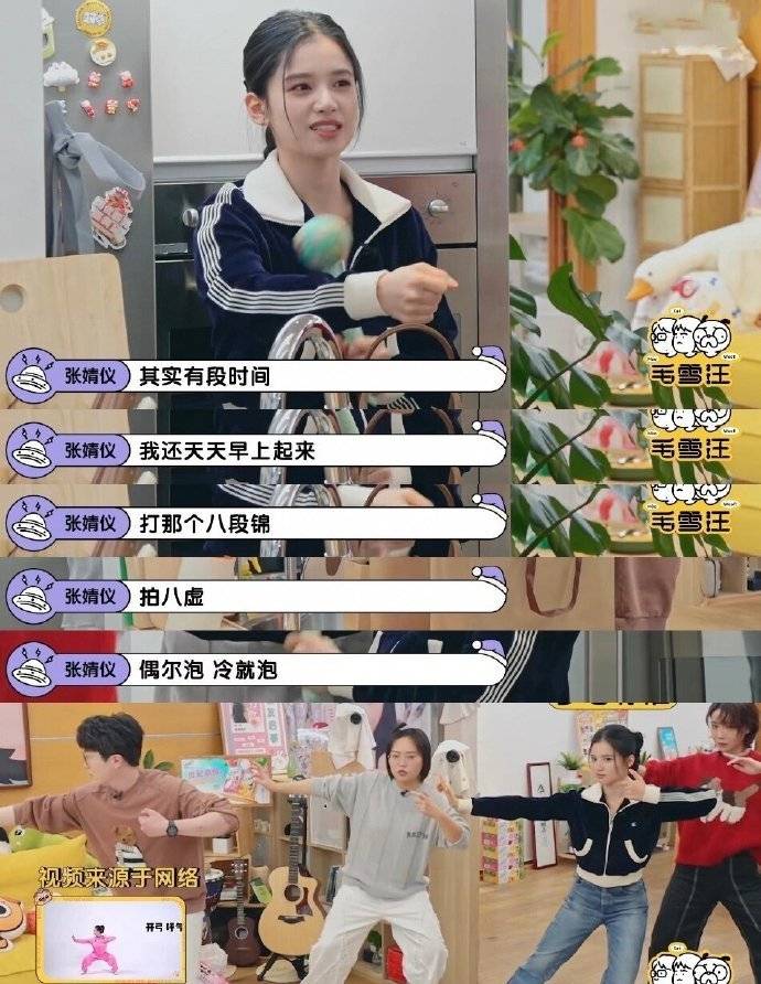从“白幼瘦”到“气血感”<strong></p>
<p>欧易okex下载</strong>，审美标准终于“健康”了？