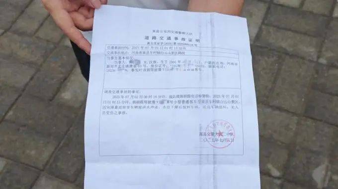 郑州一女子贷款买车不到1年遇洪水致车辆报废<strong></p>
<p>okex点对点</strong>，办理赔却被银行索6000元违约金