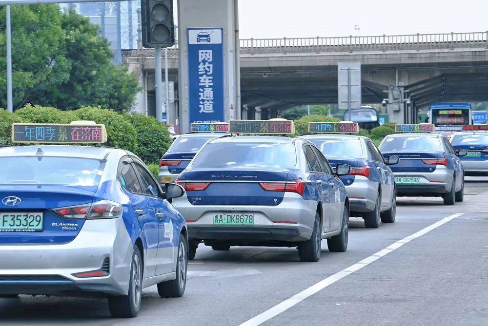 济南8000余台出租车同亮顶灯<strong></p>
<p>okex点对点</strong>，为TA“打call”