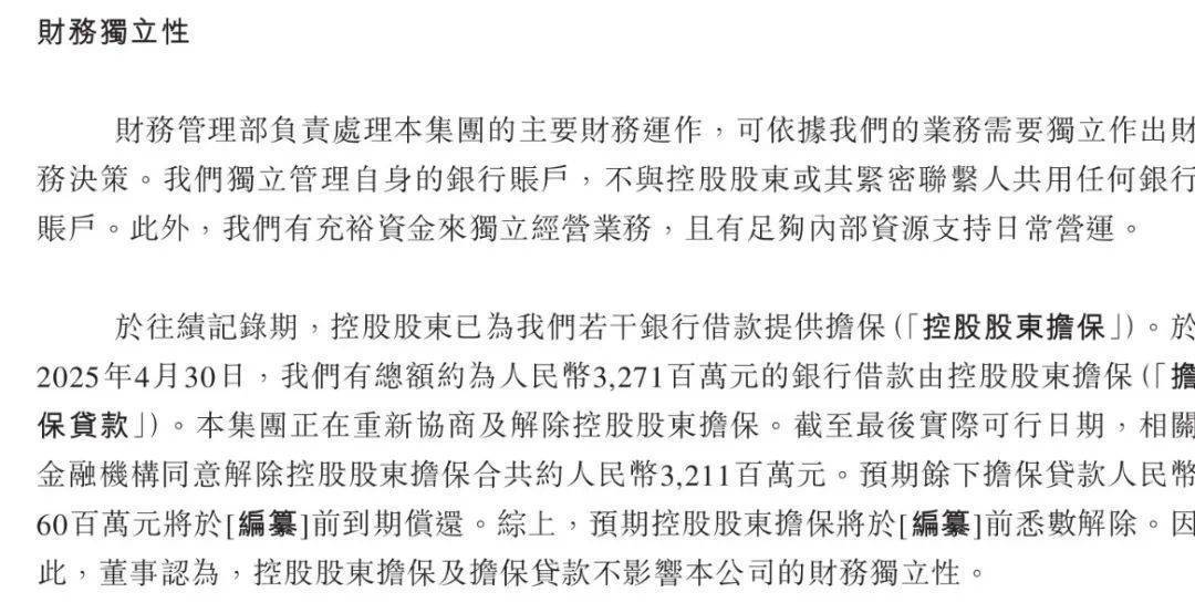 青岛富豪新棋局：年入近200亿仍陷短债压力<strong></p>
<p>okex点对点</strong>，国恩股份赴港急上市
