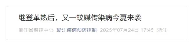 疫情已外溢<strong></p>
<p>okex点对点</strong>，多地出现病例！疾控紧急提醒