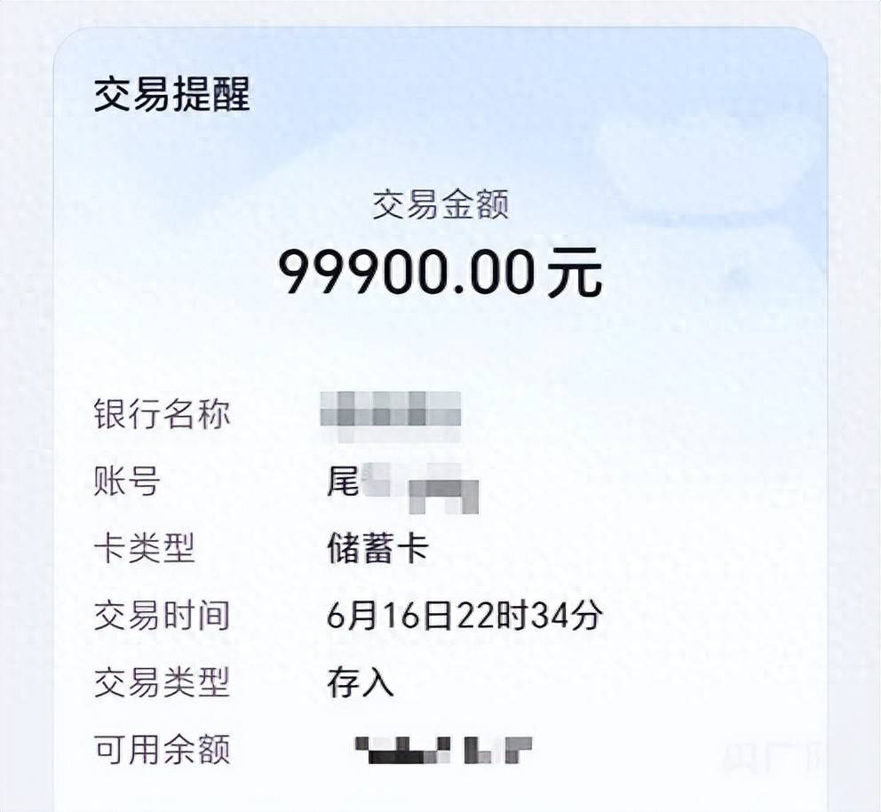 宜享花平台仅查额度就“被贷款”99900元<strong></p>
<p>okex点对点</strong>，还不让提前还？