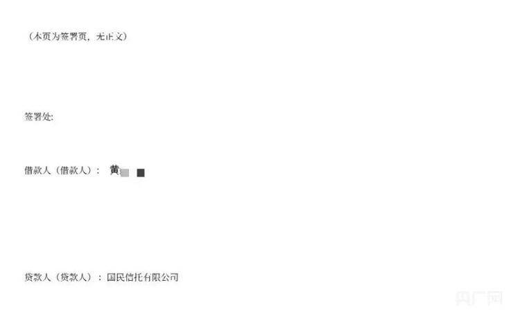 宜享花平台仅查额度就“被贷款”99900元<strong></p>
<p>okex点对点</strong>，还不让提前还？