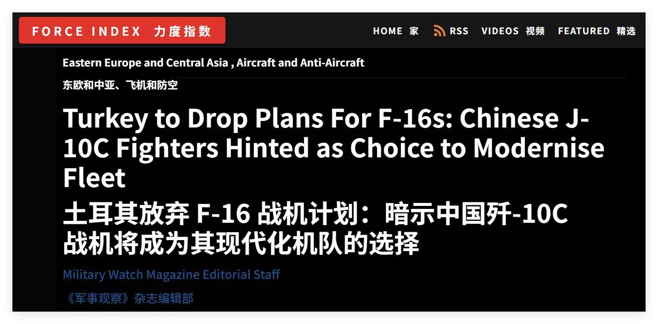 买不到F-35<strong></p>
<p>期货合约</strong>，不愿意买枭龙，不敢买歼-10，土耳其只能买台风了？