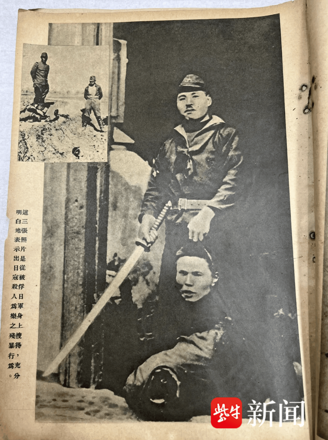 铁证<strong></p>
<p>期货合约</strong>！《南京照相馆》里“不许可”照片被雨花英烈陈子涛“留”了下来