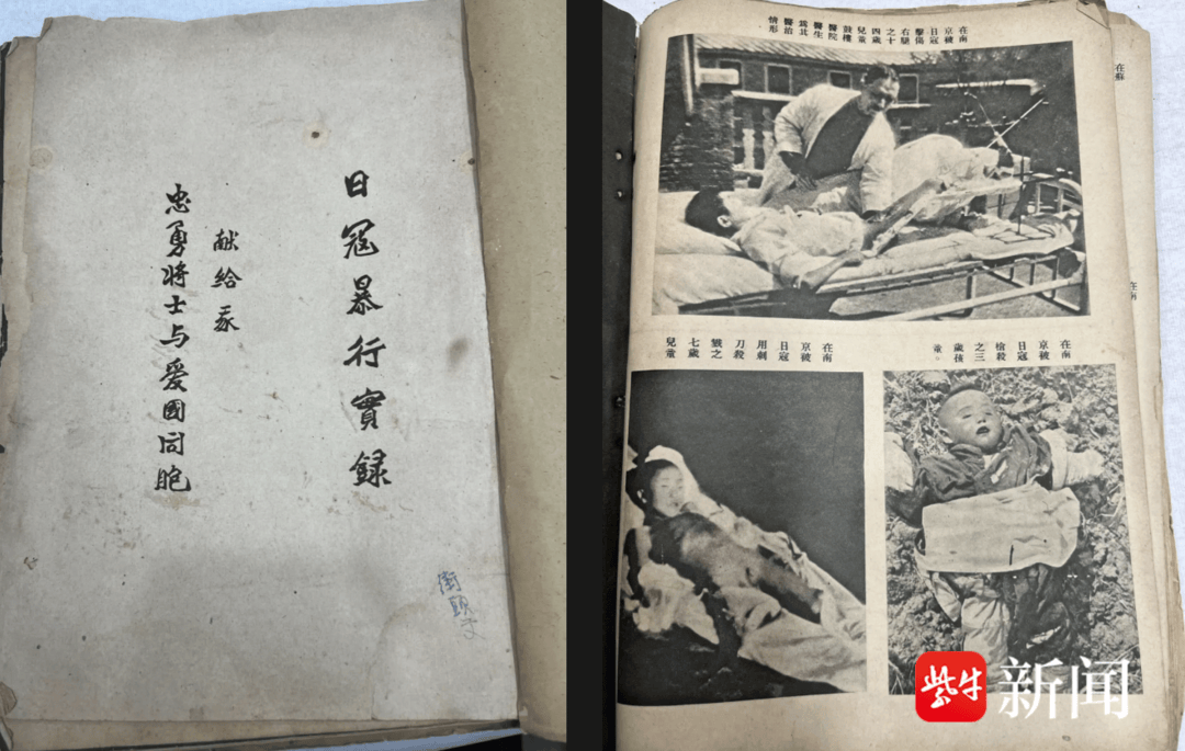 铁证<strong></p>
<p>期货合约</strong>！《南京照相馆》里“不许可”照片被雨花英烈陈子涛“留”了下来