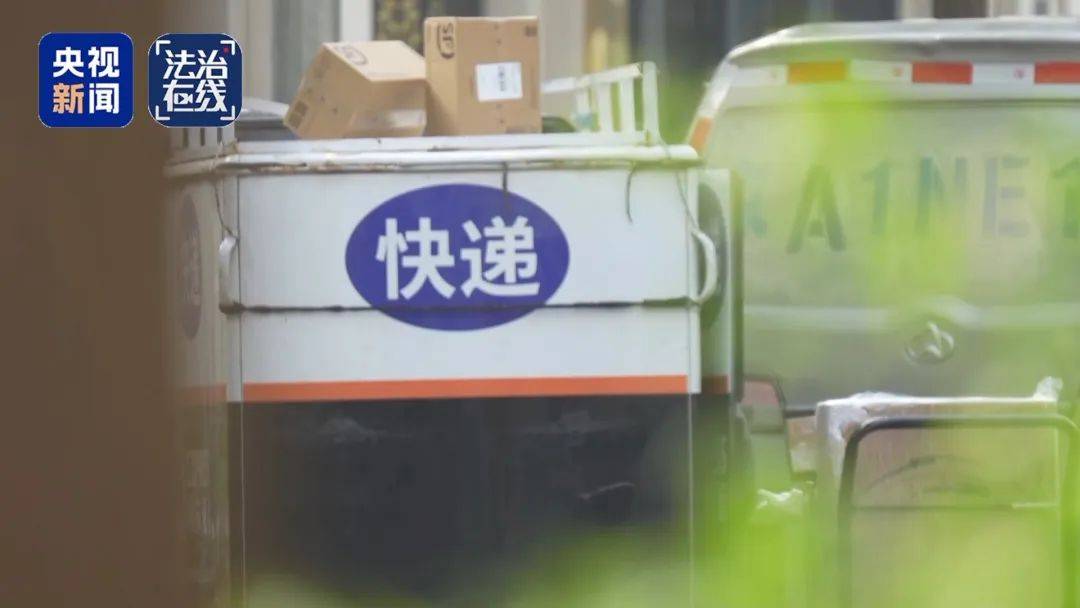 快递员长期网购手机、平板等高价产品<strong></p>
<p>期货合约</strong>，拒收并私吞800件赠品，“薅羊毛”获利38万元，犯诈骗罪获刑2年10个月
