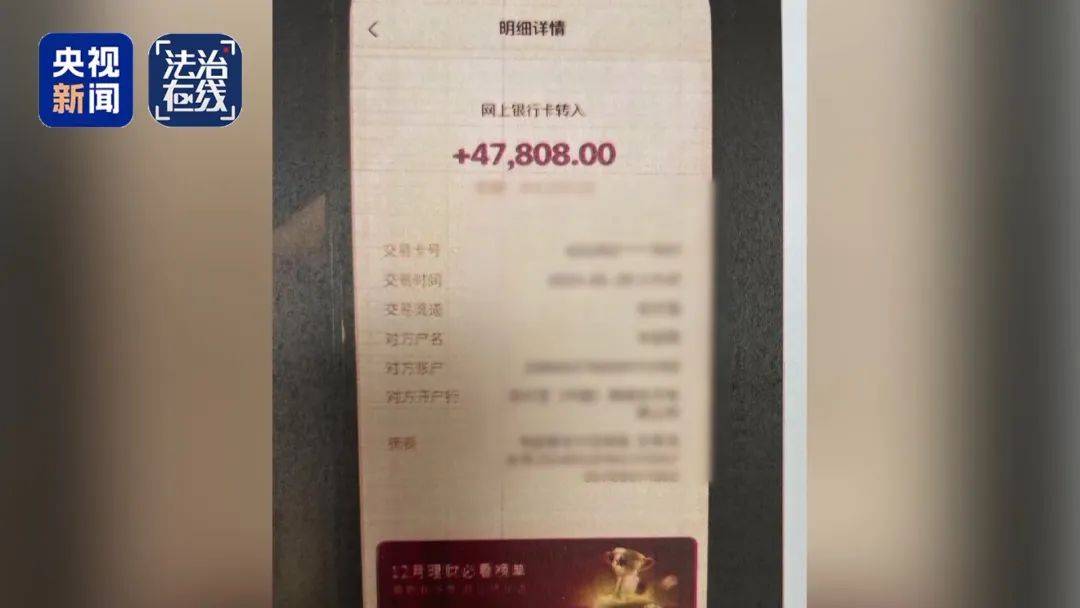 快递员长期网购手机、平板等高价产品<strong></p>
<p>期货合约</strong>，拒收并私吞800件赠品，“薅羊毛”获利38万元，犯诈骗罪获刑2年10个月