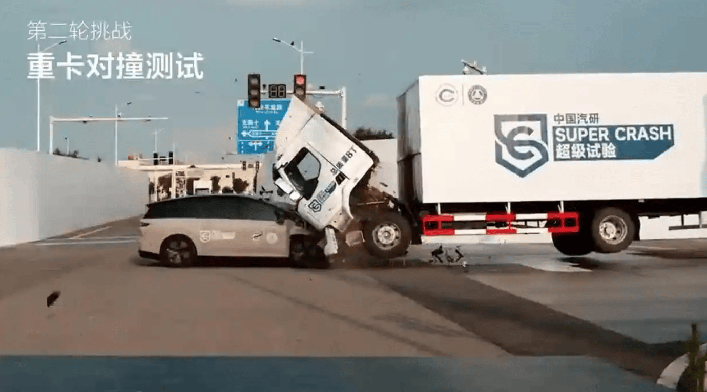 理想i8与重卡撞击试验引争议<strong></p>
<p>期货合约</strong>，乘龙卡车称“被摆了一道”