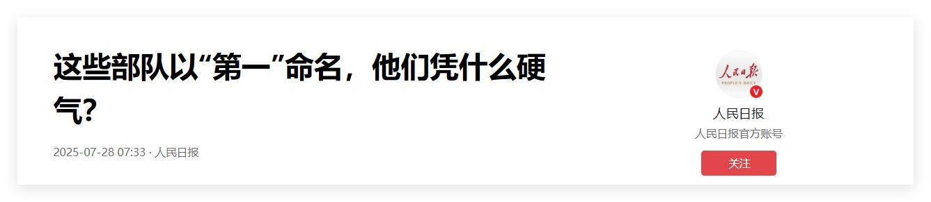 都见不得中国强大！歼20隐身战机飞越对马海峡<strong></p>
<p>okex交易所官网</strong>，美日罕见没发现？