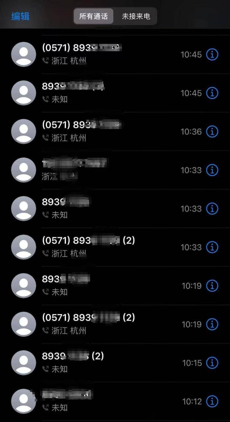 打了一上午电话全占线<strong></p>
<p>okex交易所官网</strong>，余杭某办事单位电话听筒被悬放？相关负责人回应