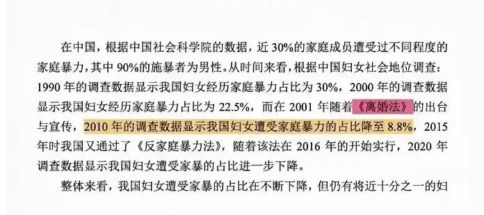 杨某媛毕业论文被曝多处错误<strong></p>
<p>okex交易所官网</strong>？武大不该再沉默