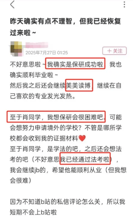 杨某媛毕业论文被曝多处错误<strong></p>
<p>okex交易所官网</strong>？武大不该再沉默