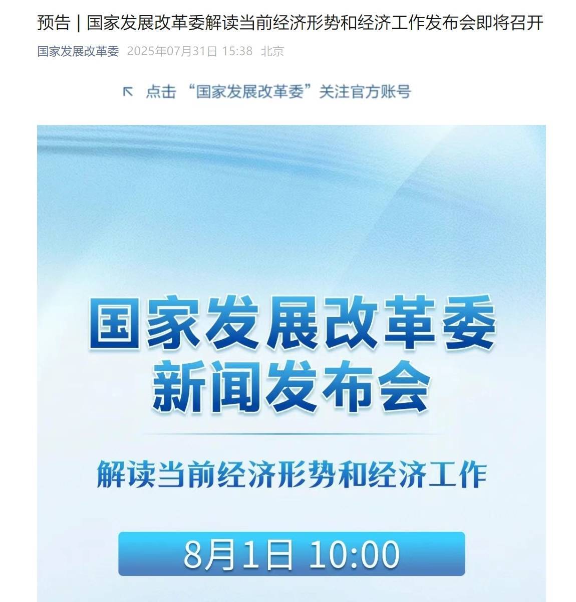 重磅发布会<strong></p>
<p>okex交易所官网</strong>！明天上午10时召开