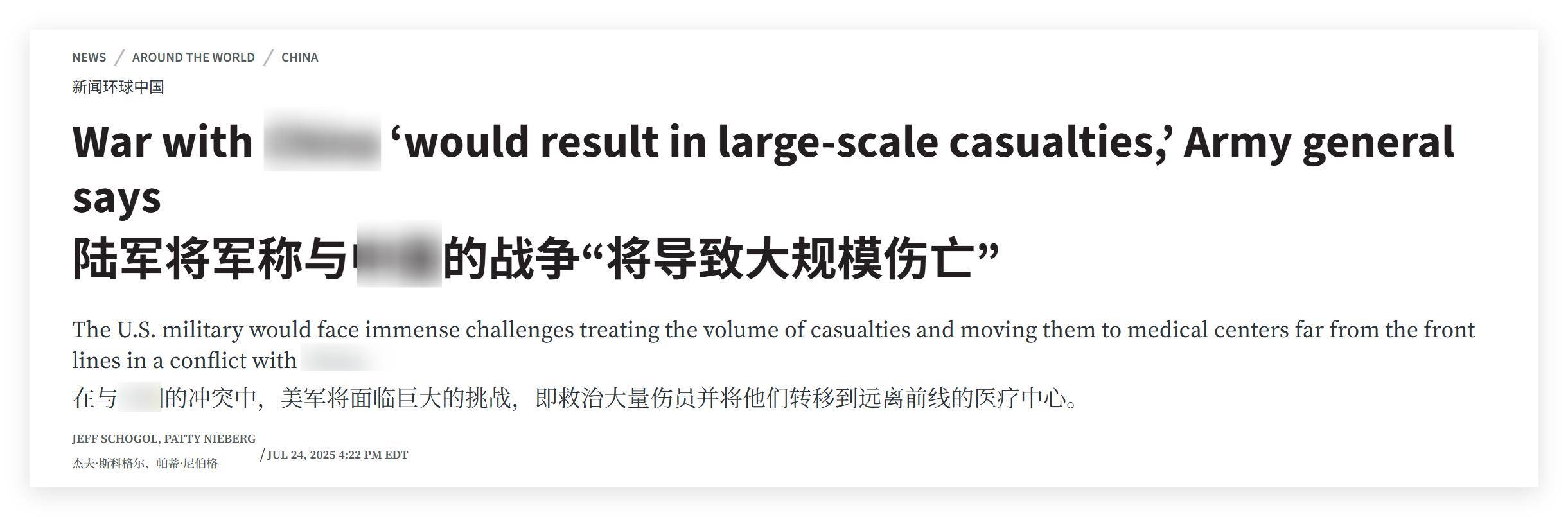 美军不想打了<strong></p>
<p>okex交易所官网</strong>，打不赢！美中将：台海战争头7天美军或死伤21000人