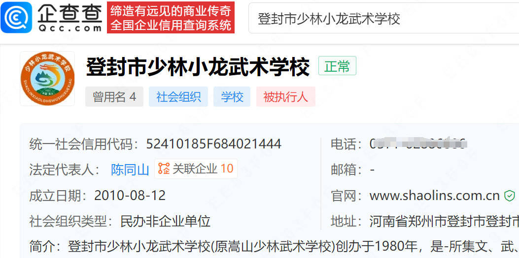 释小龙父亲关联学校被执行26万<strong></p>
<p>okex交易所官网</strong>！执行法院为登封市人民法院