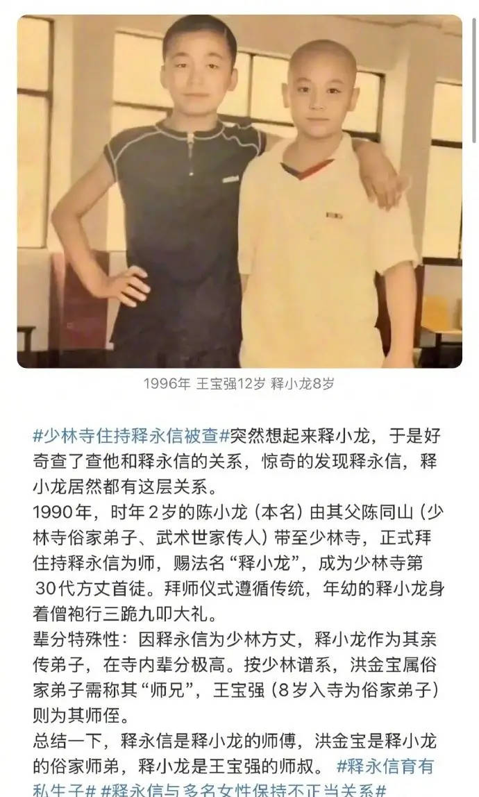 释小龙父亲关联学校被执行26万<strong></p>
<p>okex交易所官网</strong>！执行法院为登封市人民法院