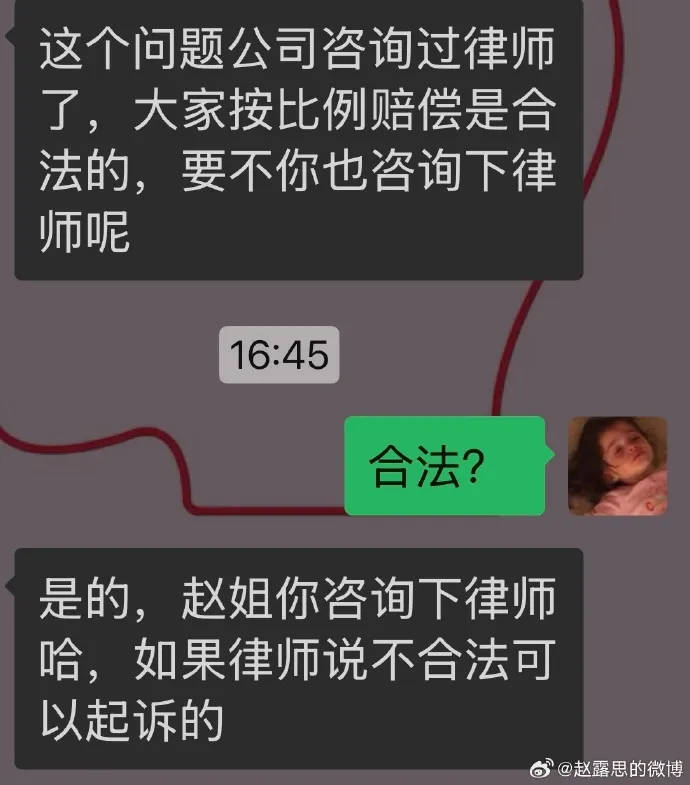 杨幂15年前的博文火了：有本事就杀了我<strong></p>
<p>okex下载内测</strong>，杀不死，就等着看我变得更强大吧