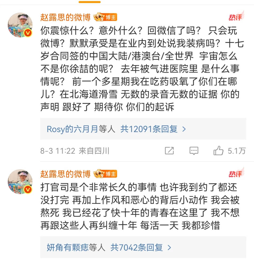 杨幂15年前的博文火了：有本事就杀了我<strong></p>
<p>okex下载内测</strong>，杀不死，就等着看我变得更强大吧
